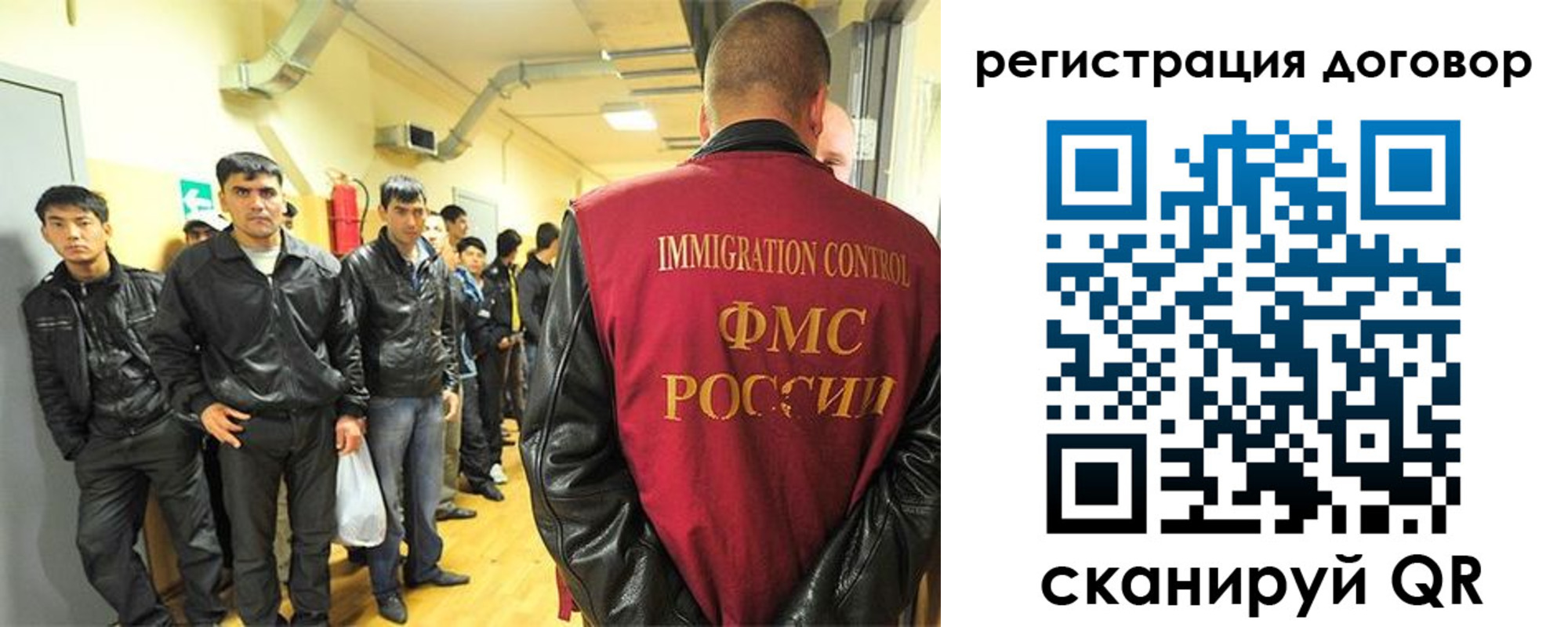 прописка для школы в Стерлитамаке