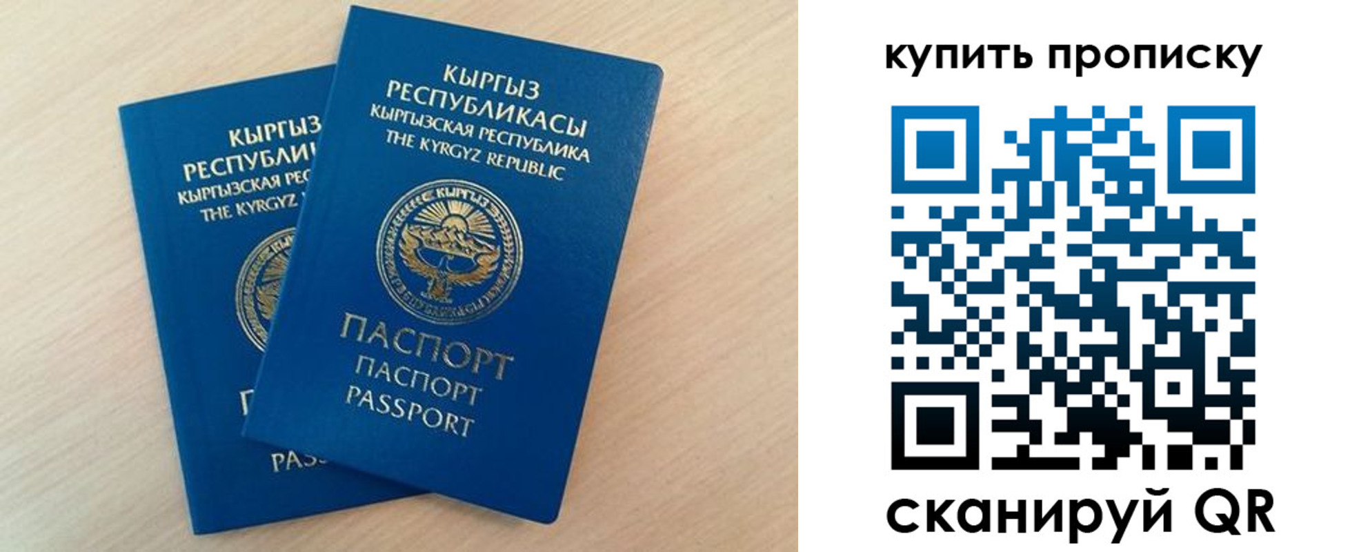 регистрация для школы в Стерлитамаке