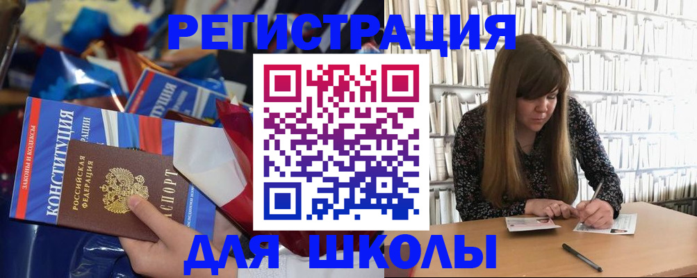 временная регистрация надежно в Стерлитамаке