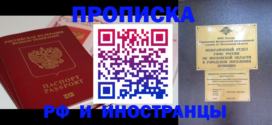 форма 3 в Стерлитамаке